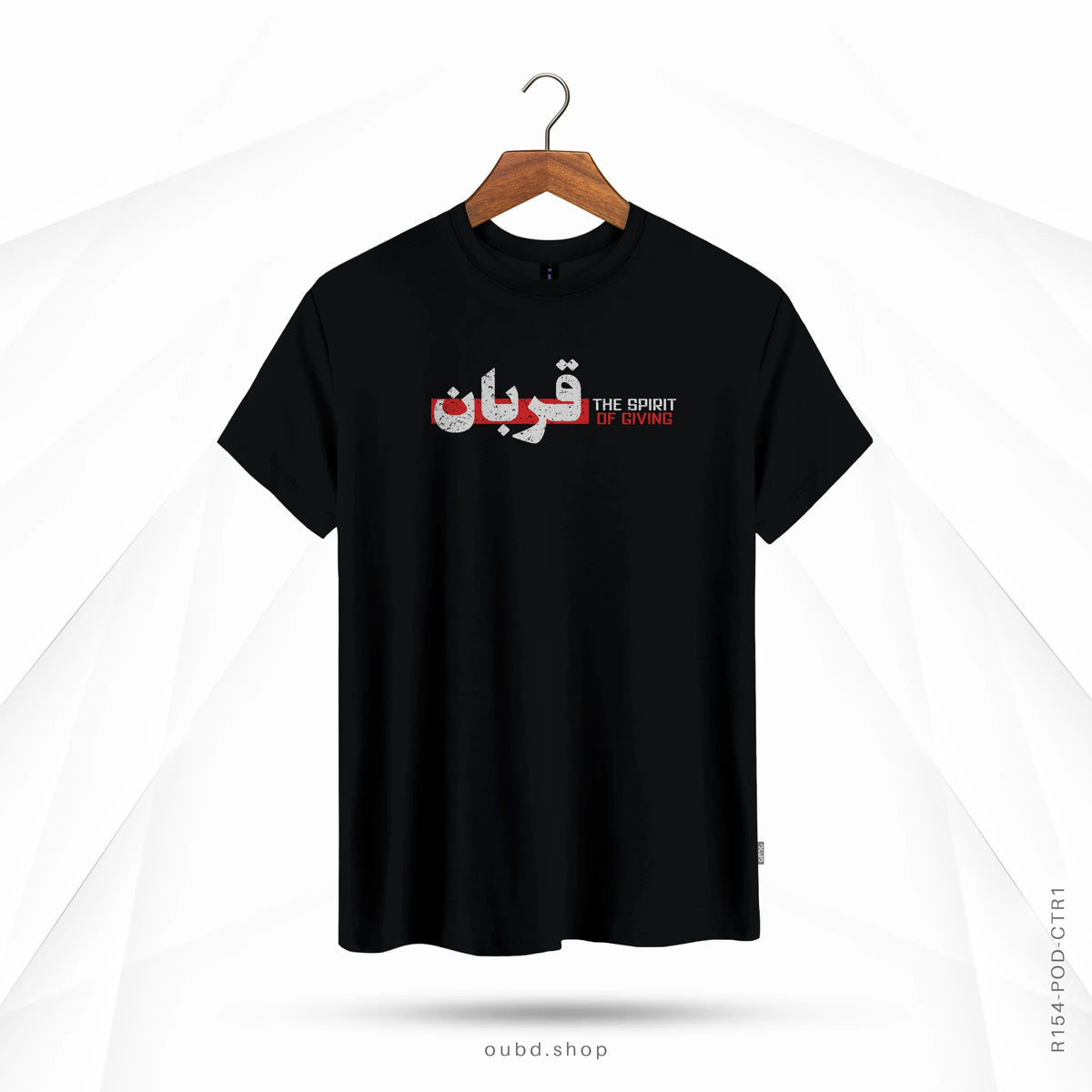 QURBANI THE SPIRIT OF GIVING - OUBD