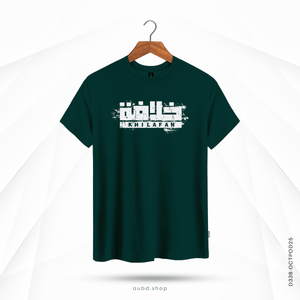 KHILAFAH - OUBD