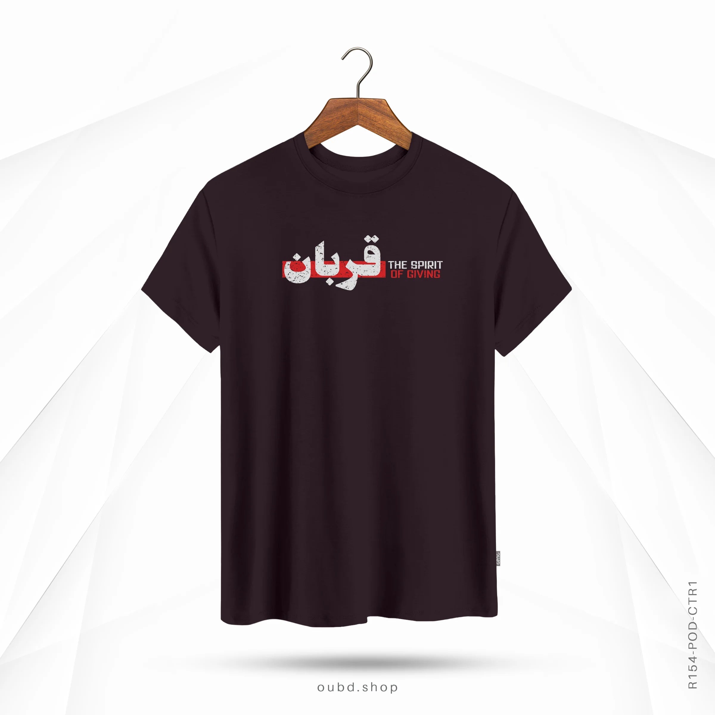 QURBANI THE SPIRIT OF GIVING - OUBD
