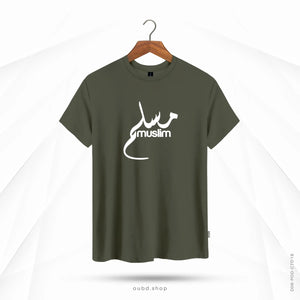MUSLIM ARABIC - OUBD