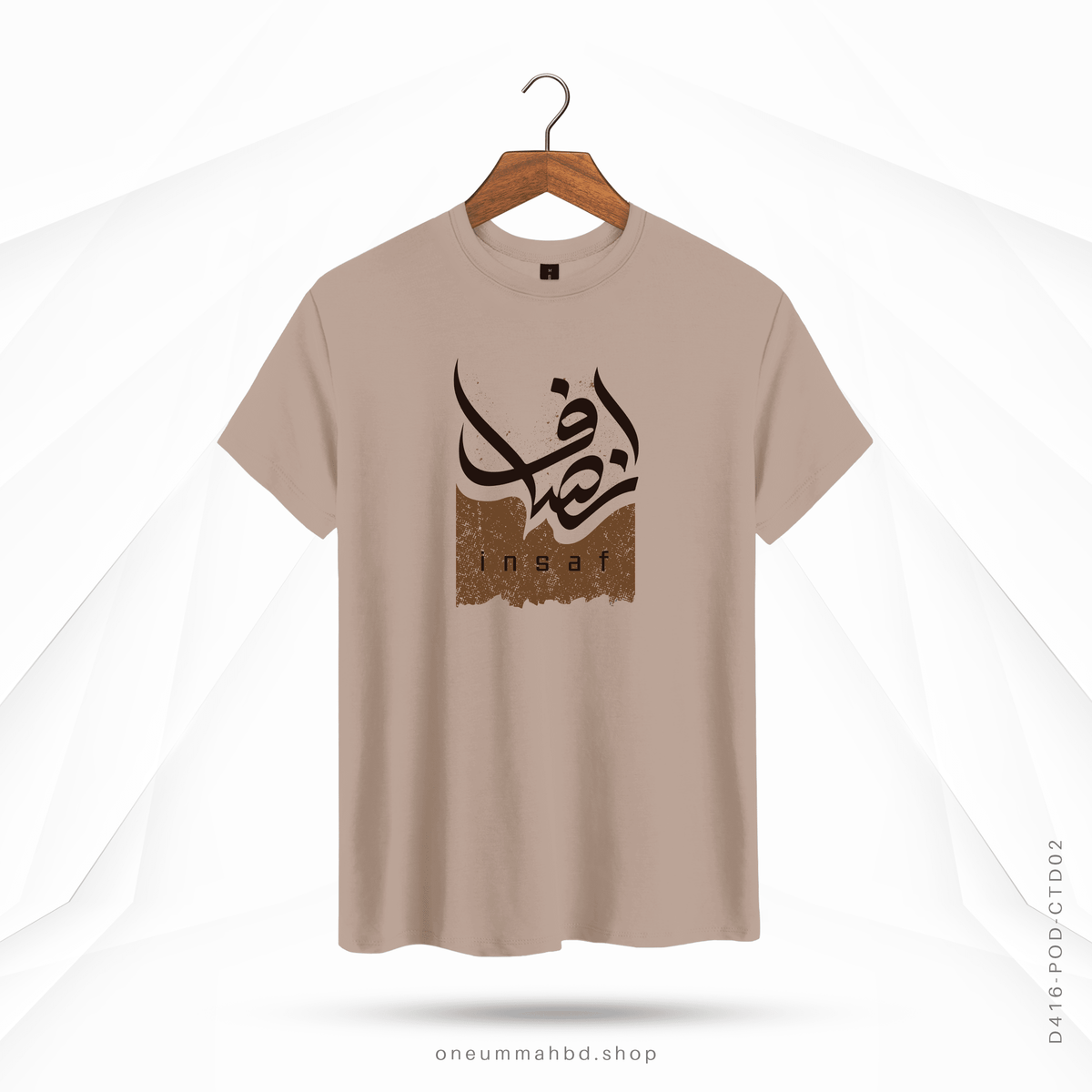 INSAF DAWAH - OUBD