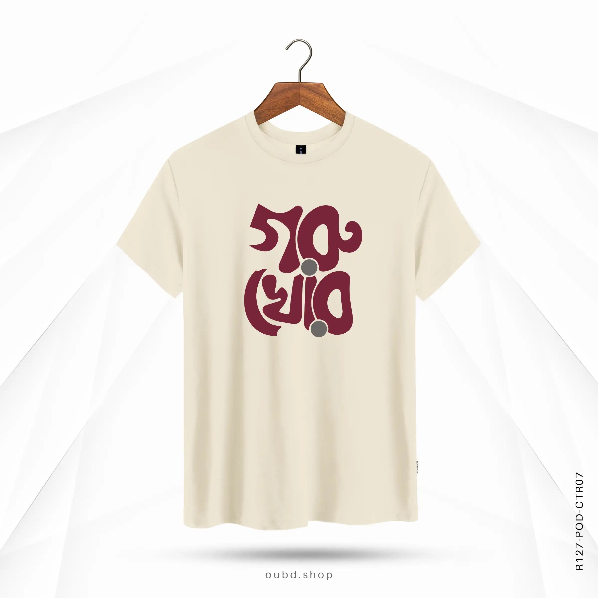 GORU KHUR - OUBD