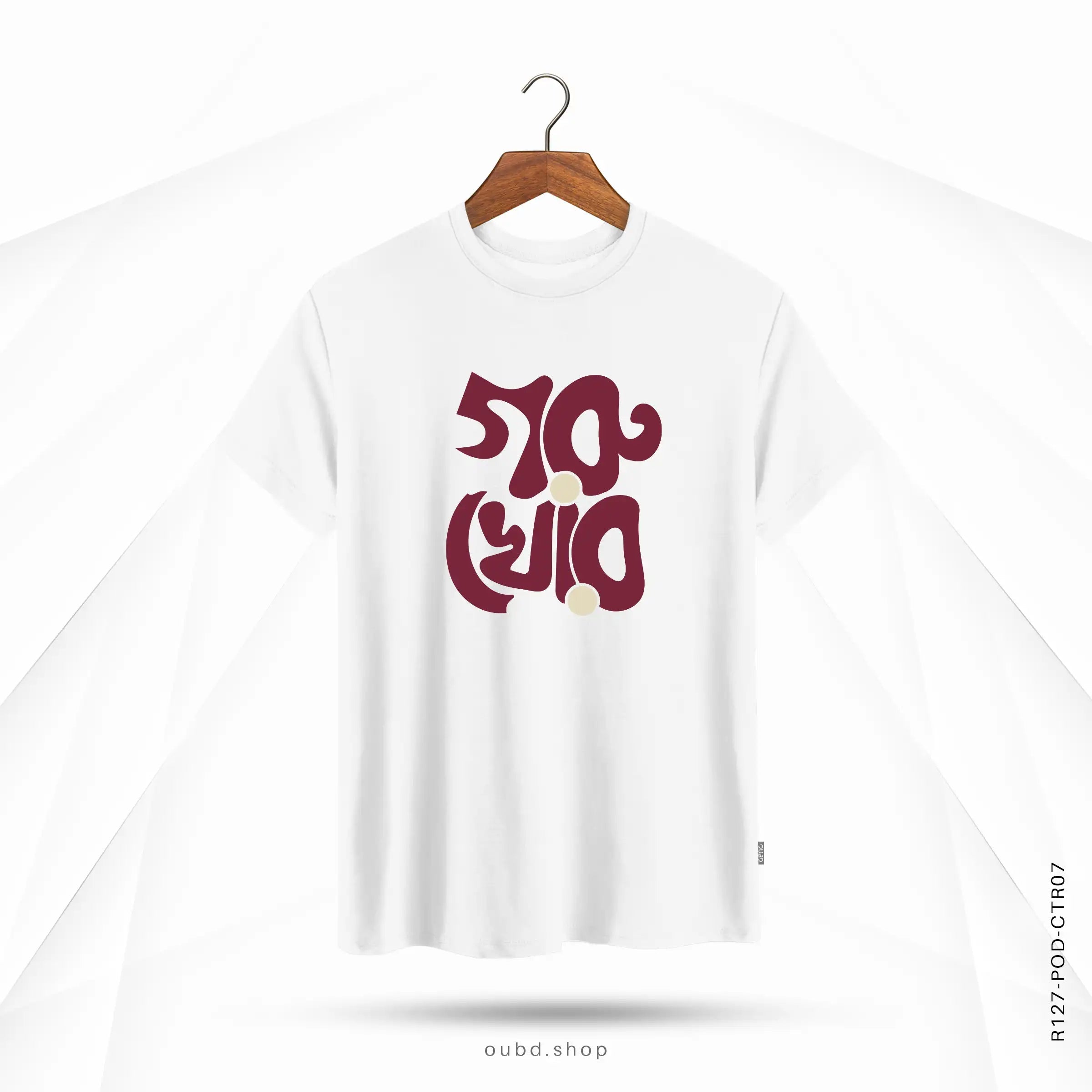 GORU KHUR - OUBD
