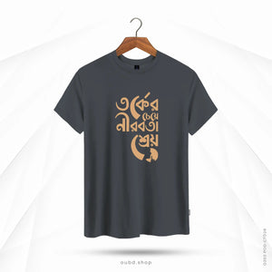 NIROB THAKA - OUBD