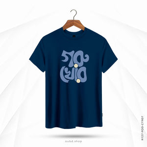 GORU KHUR - OUBD