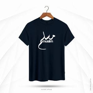 MUSLIM ARABIC - OUBD