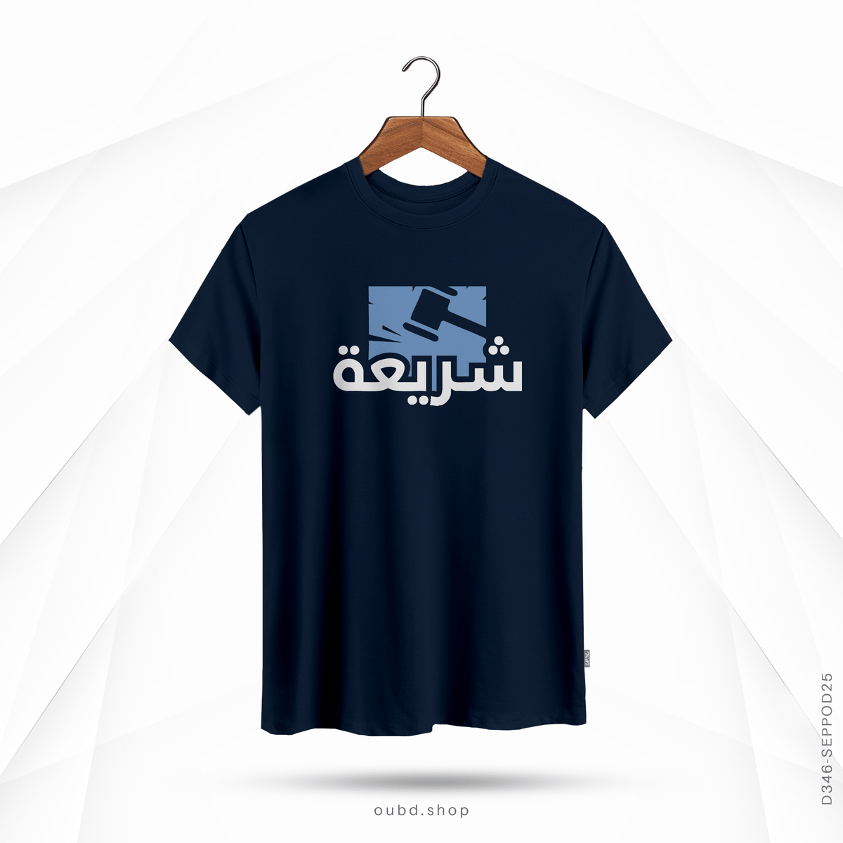 SHARIAH - OUBD