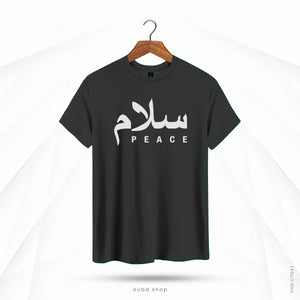 SALAM PEACE V2 - OUBD