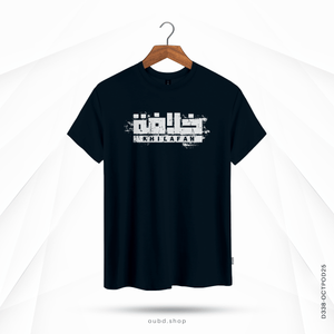 KHILAFAH - OUBD