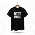 ASSALAMU ALAIKUM V5