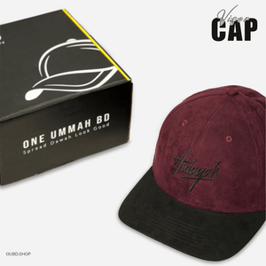 SPECIAL SUEDE VISOR CAP - HIDAYAH - OUBD