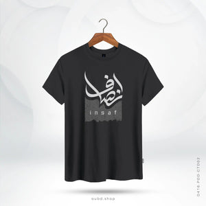 INSAF DAWAH - OUBD