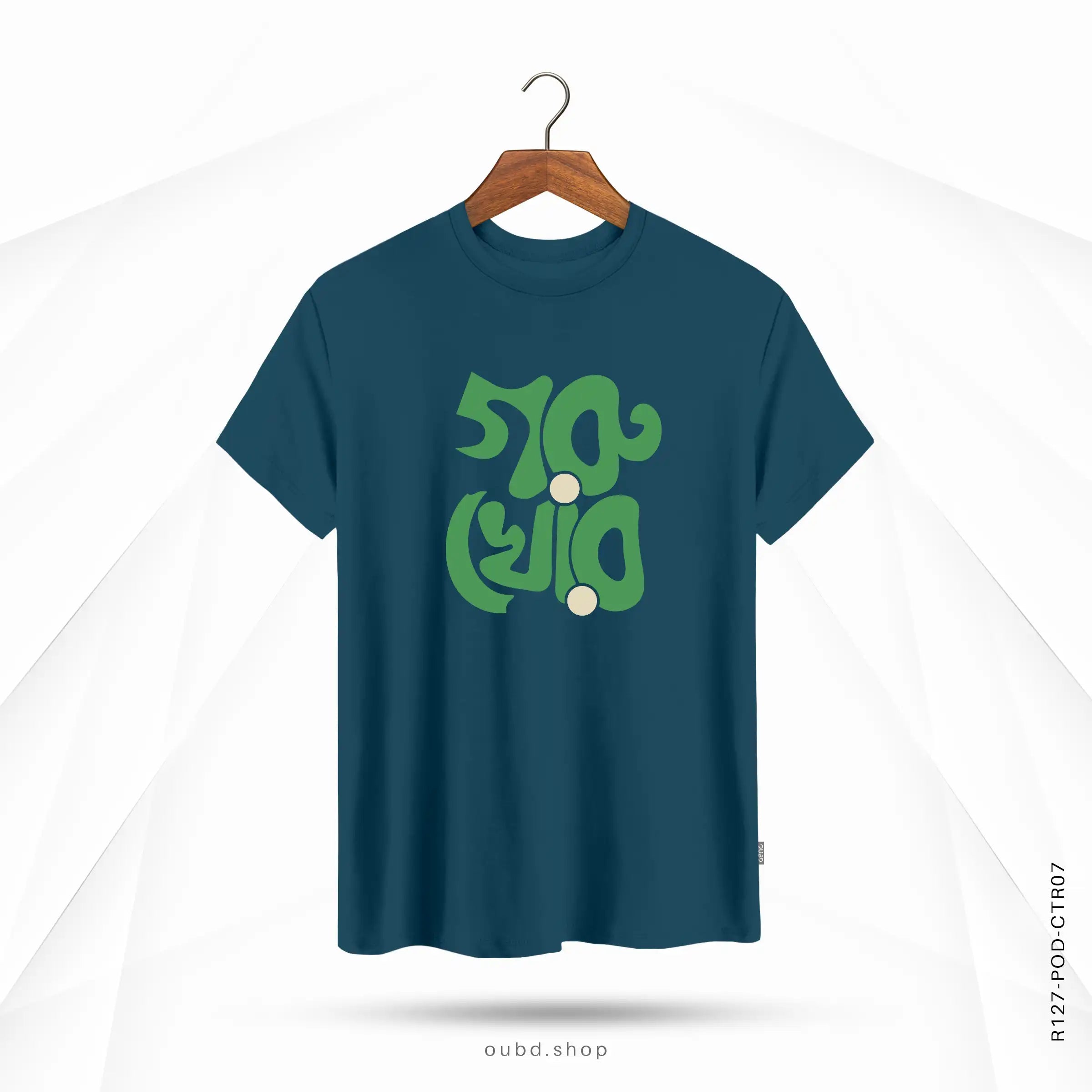 GORU KHUR - OUBD