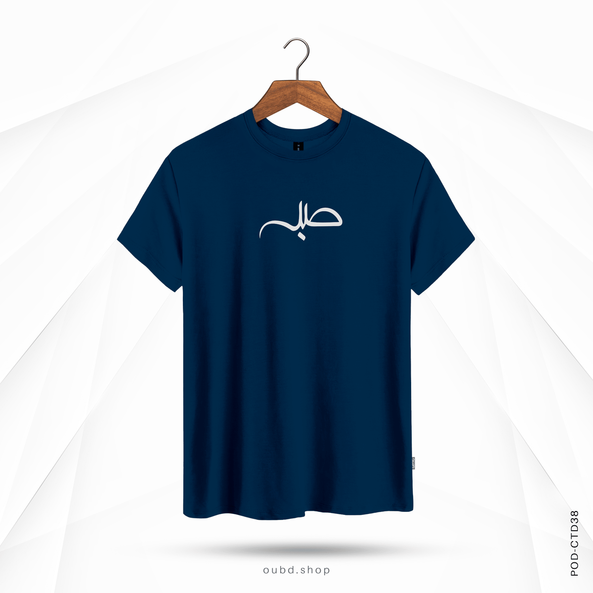 SABR V3 - OUBD