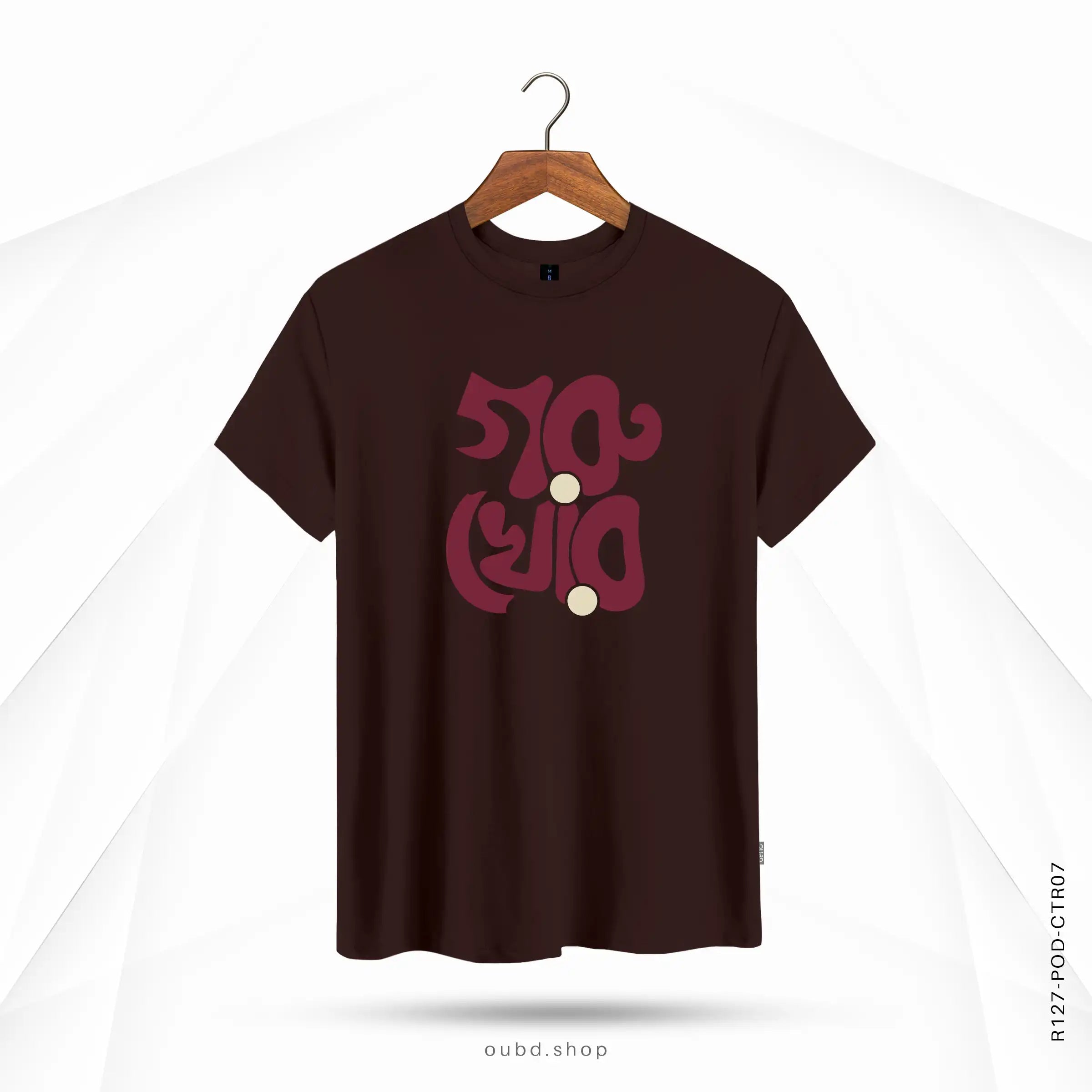 GORU KHUR - OUBD