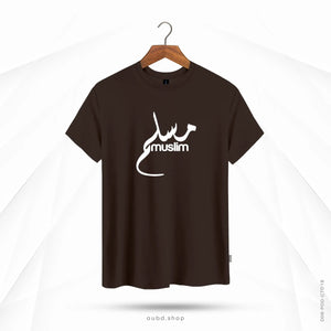 MUSLIM ARABIC - OUBD