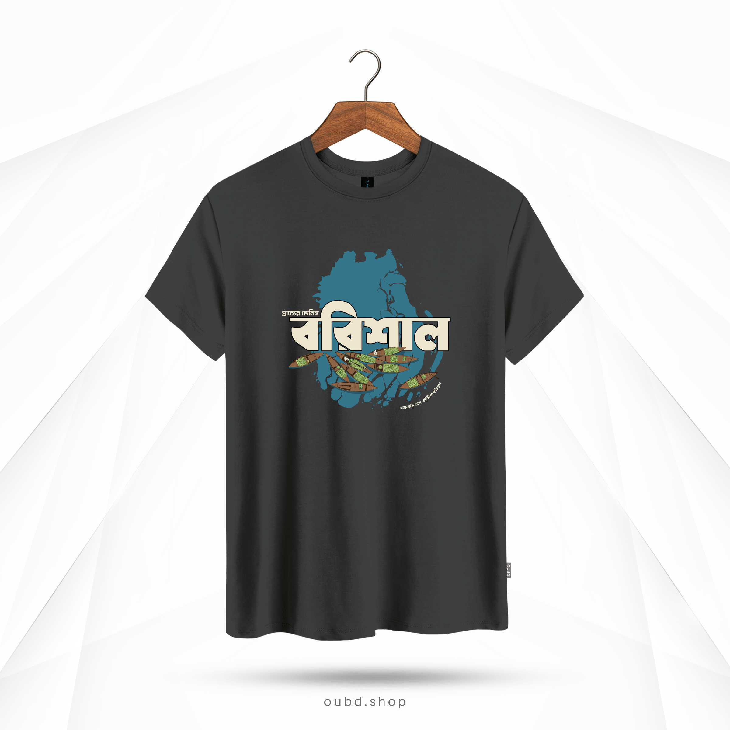 BARISHAL - OUBD