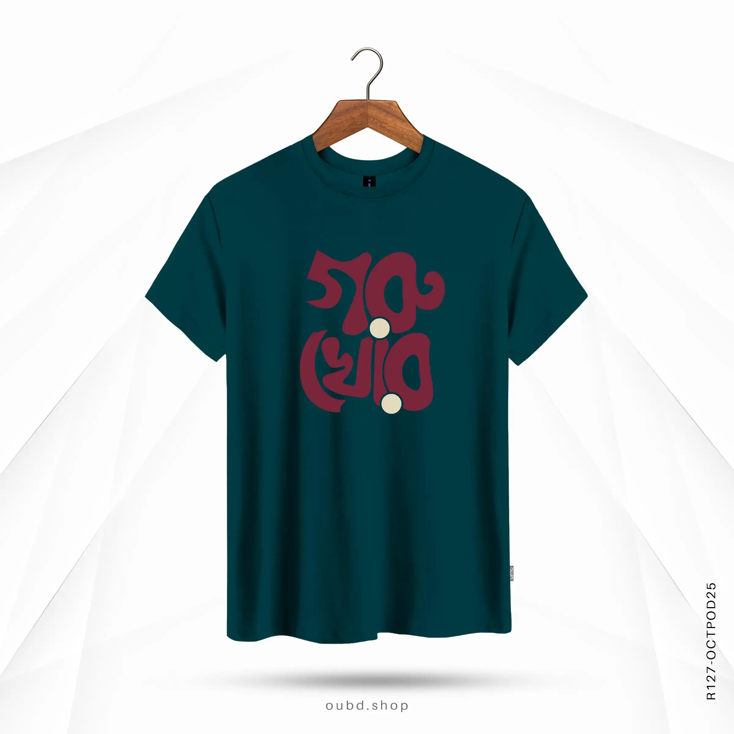 GORU KHUR - OUBD
