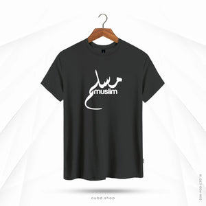 MUSLIM ARABIC - OUBD