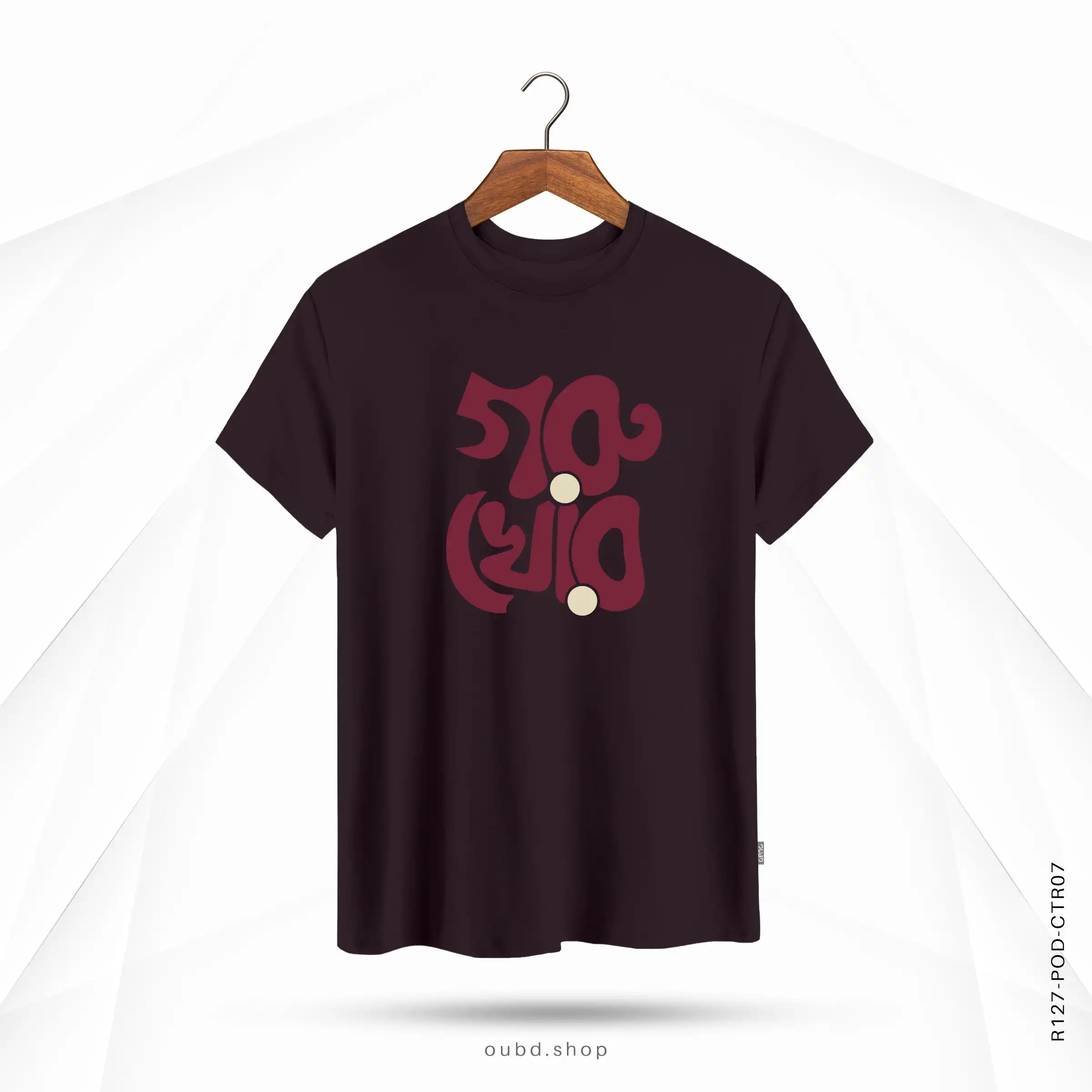 GORU KHUR - OUBD
