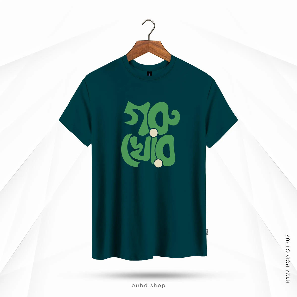 GORU KHUR - OUBD