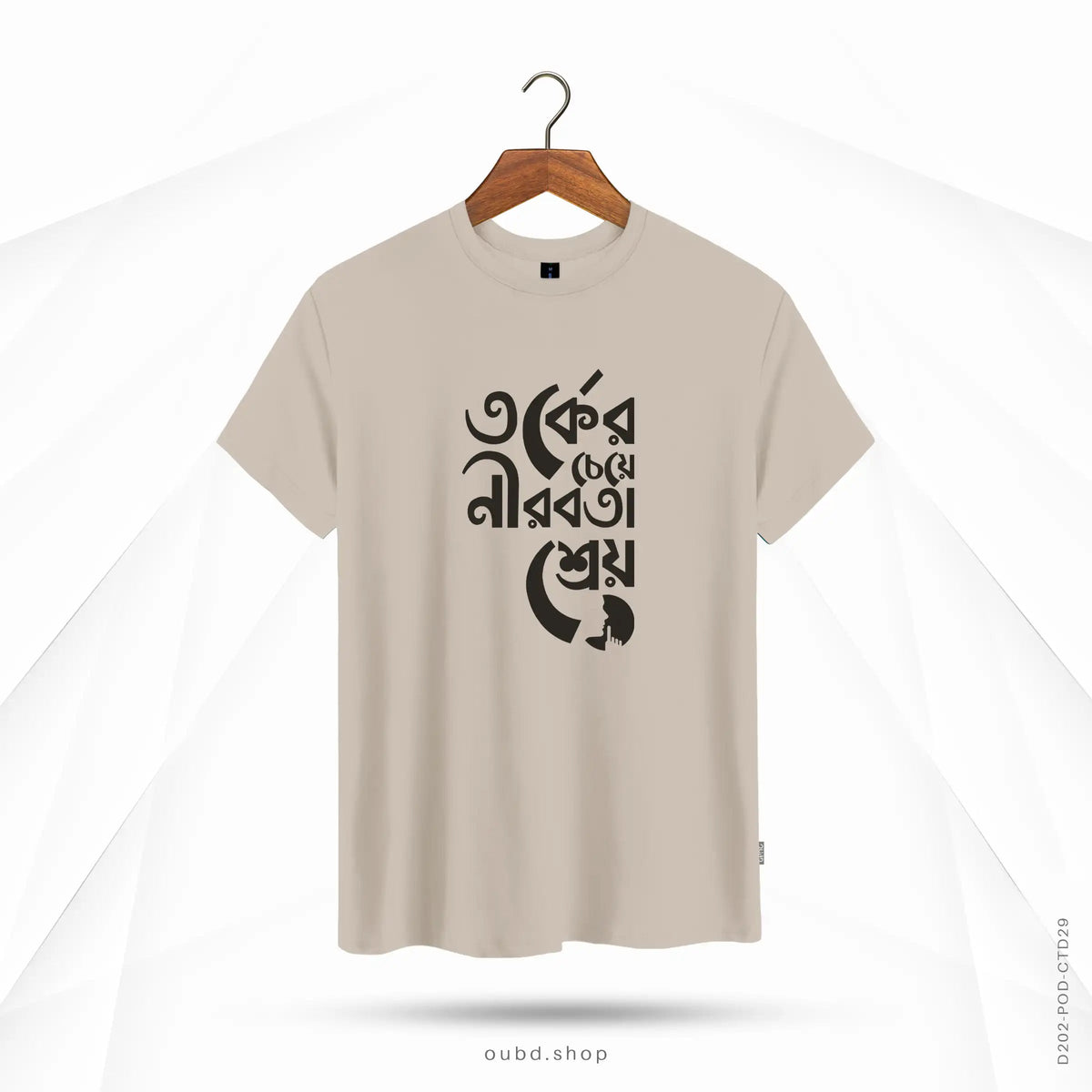 NIROB THAKA - OUBD