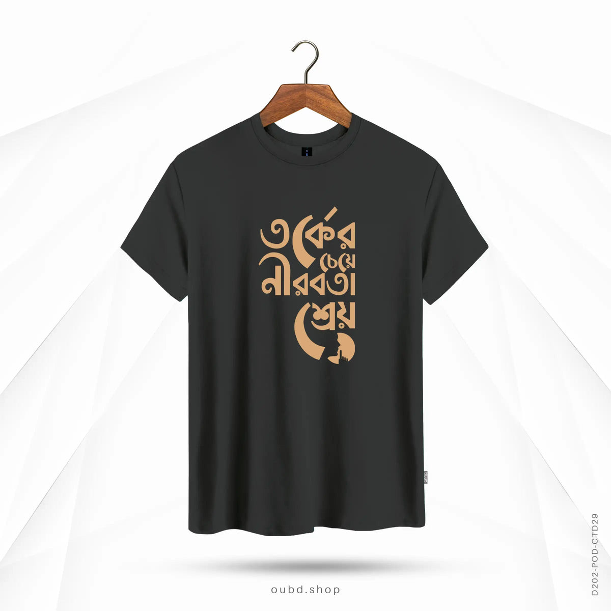 NIROB THAKA - OUBD