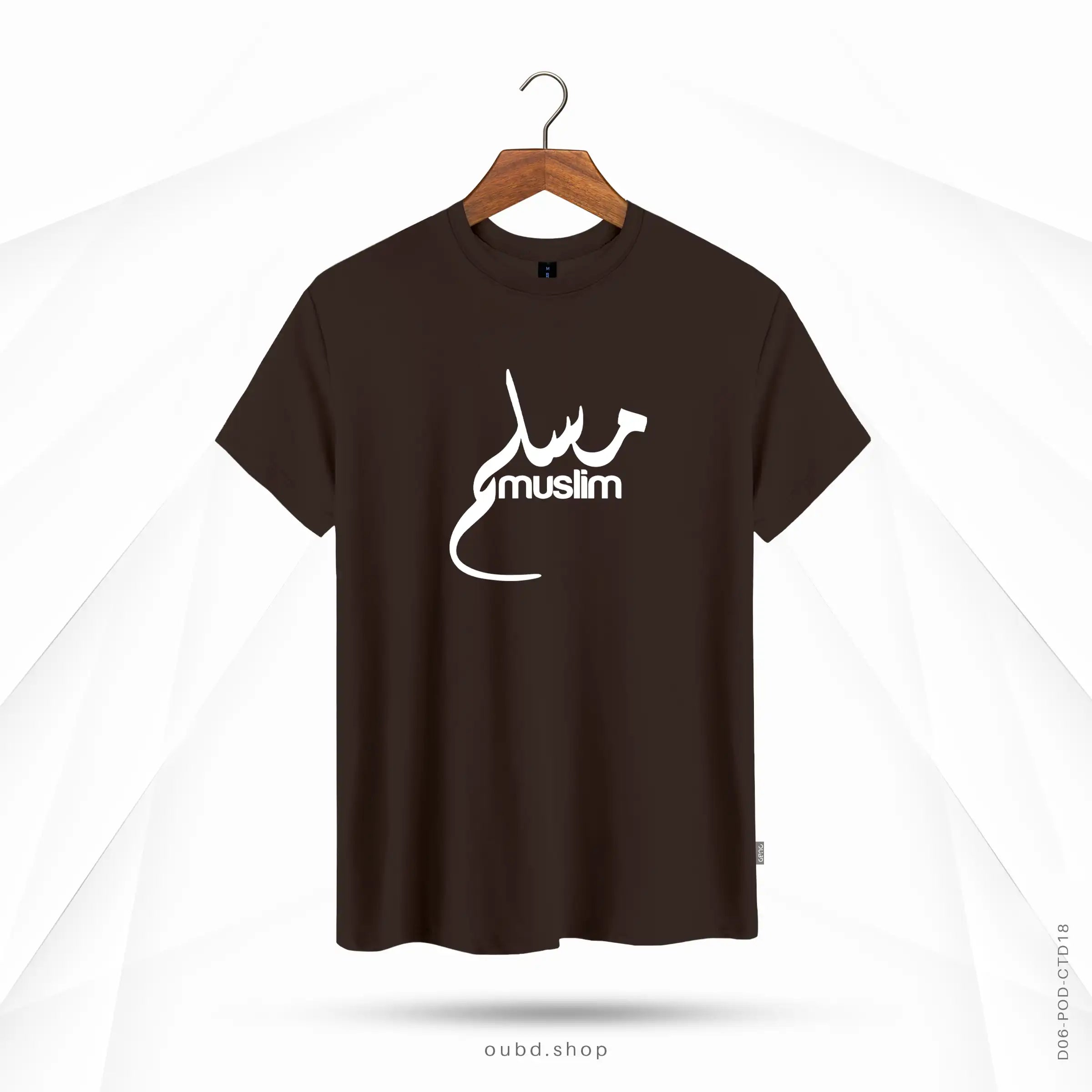 MUSLIM ARABIC - CHOCOLATE