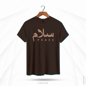 SALAM PEACE V2 - CHOCOLATE