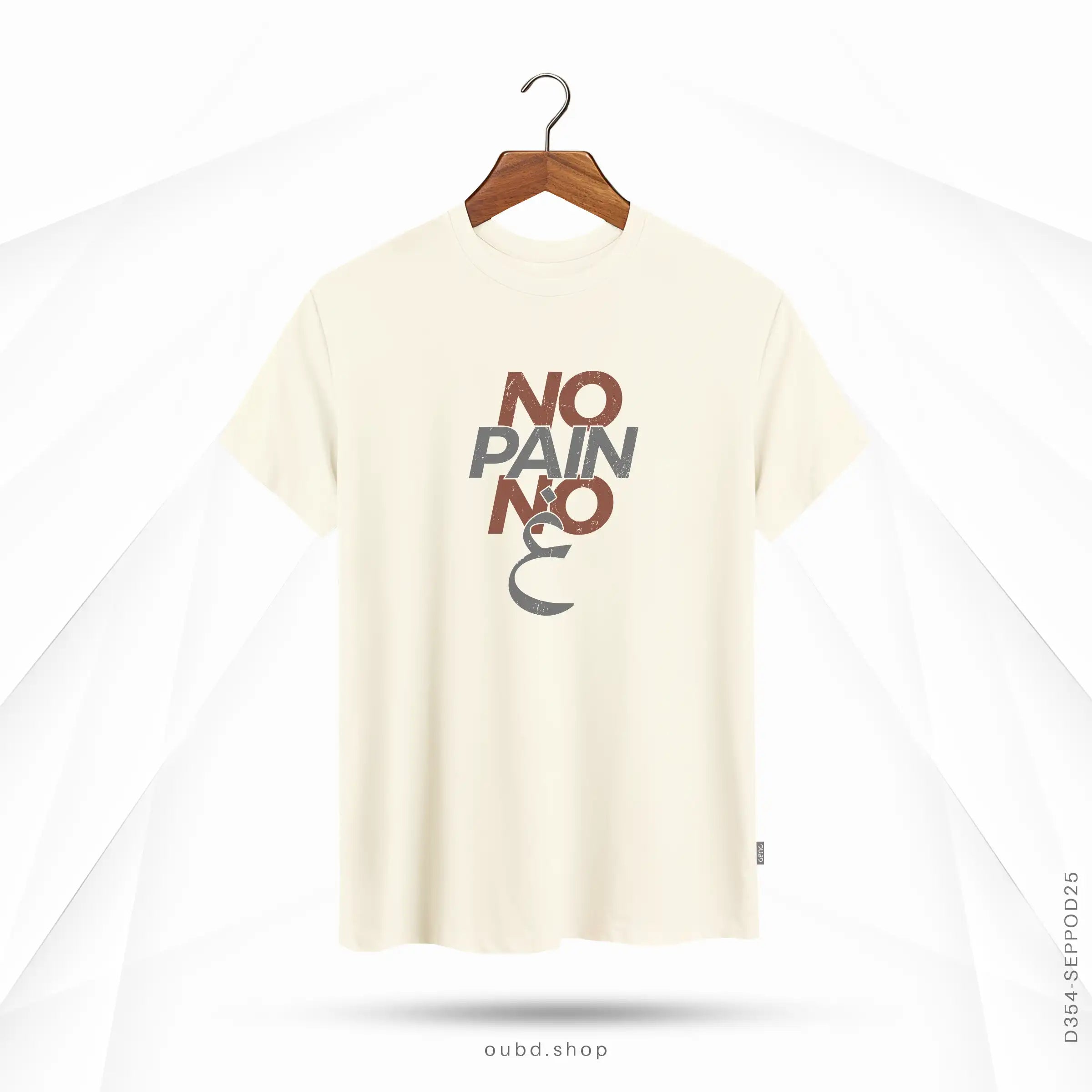 NO PAIN NO GAIN - WHISPER WHITE